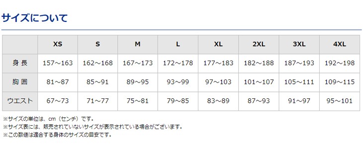 ハーフで ミズノ メンズ ブラック ブルー Murauchi Co Jp 通販 Paypayモール Mizuno K2mj6a11 92 Bg8000ii バイオギアタイツ ハーフ ーなので