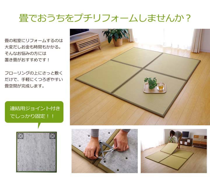 くしっかり IKEHIKO 82×82×1.7cm 9枚1セット 8611040 murauchi.co.jp - 通販 - PayPay