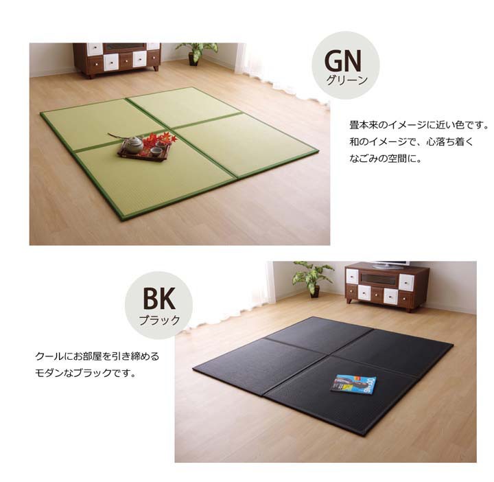 くしっかり IKEHIKO 82×82×1.7cm 9枚1セット 8611040 murauchi.co.jp - 通販 - PayPay