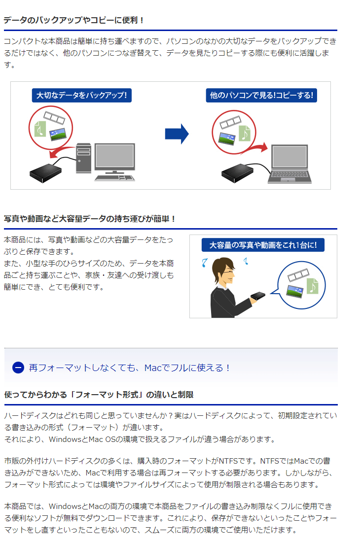 日本産 Daisy LifeI-O DATA USB 3.1 Gen 1 2.0対応 ポータブル