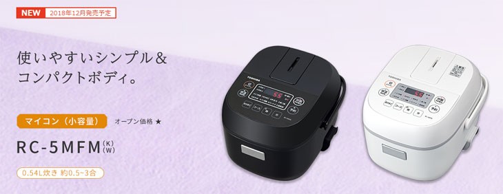 TOSHIBA（東芝） RC-5MFM(K) [ブラック] マイコン小容量ジャー炊飯器