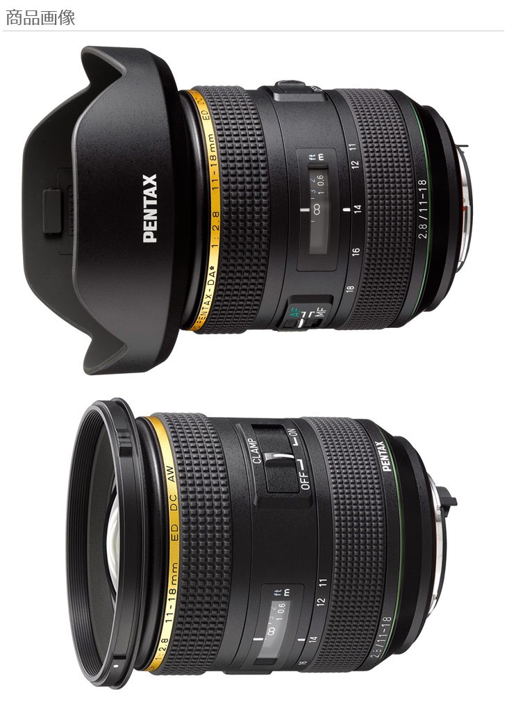ペンタックス PENTAX HD PENTAX-DA☆11-18mmF2.8ED DC AW 大口径超広角