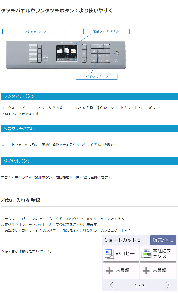 ふちなし⋢ brother MFC-J5630CDW murauchi.co.jp - 通販 - PayPayモール ブラザー 納期未定  A3インクジェット複合機 2.7型液晶/FAX/ADF/有線・無線LAN/給紙トレイ1段/両面印刷 ➢ポスターコ