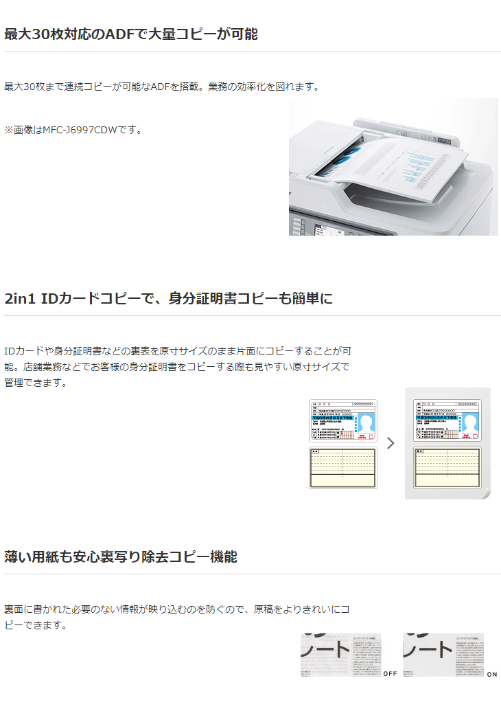 ふちなし⋢ brother MFC-J5630CDW murauchi.co.jp - 通販 - PayPayモール ブラザー 納期未定  A3インクジェット複合機 2.7型液晶/FAX/ADF/有線・無線LAN/給紙トレイ1段/両面印刷 ➢ポスターコ