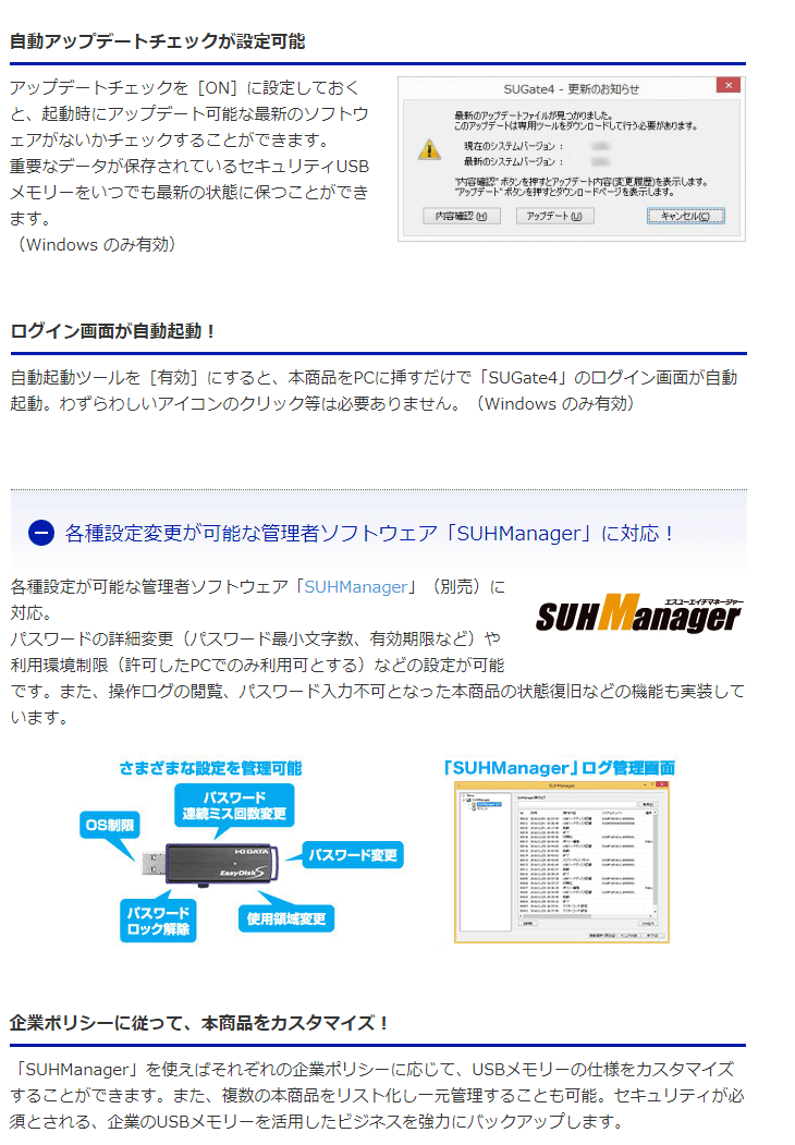 得価超激得 I・O DATA アイ・オー・データ USB3.1 Gen 1（USB3.0）対応