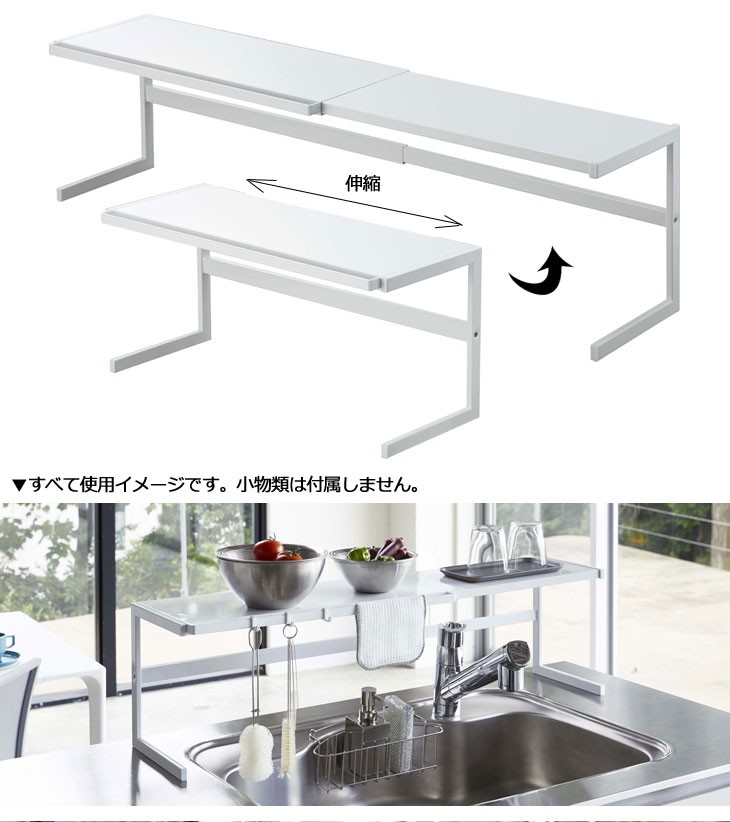 できる Yamazaki Tower Murauchi Co Jp 通販 Paypayモール 山崎実業 伸縮キッチンサポートラック