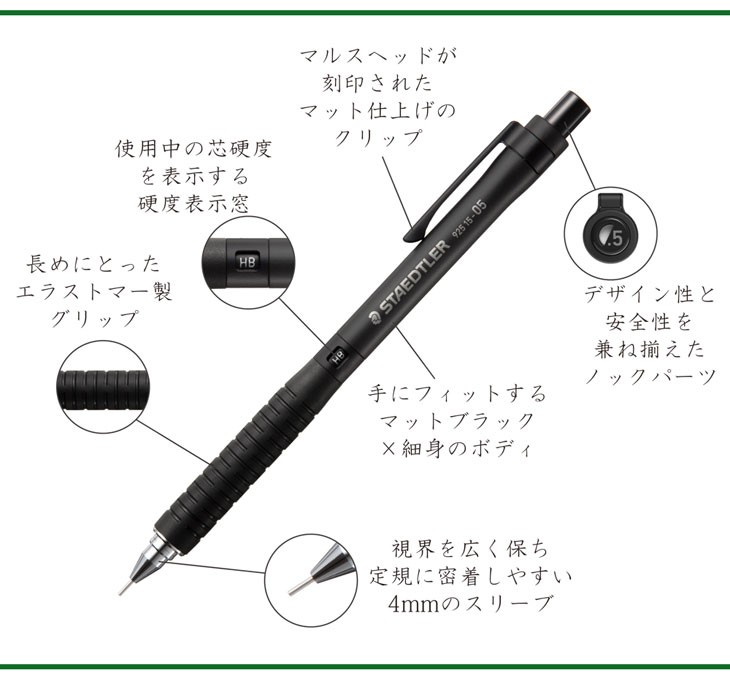 【専用】ステッドラー　シャープペンシル　24本セット STAEDTLER/ステッドラー日本 製図用シャープペンシル 0.7 ブラック 925
