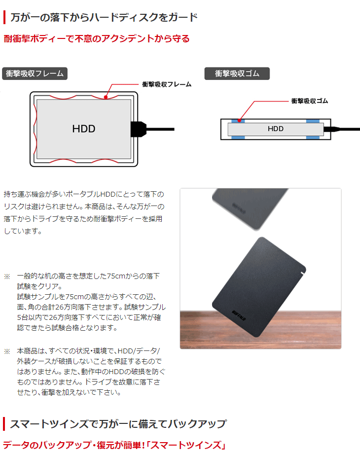 BUFFALO HD-PGF1.0U3-WHA murauchi.co.jp - 通販 - PayPayモール バッファロー USB3.1(Gen.1)対応  耐衝撃ポータブルハードディスク 1TB ホワイト 通販即納 - elhourriya.net