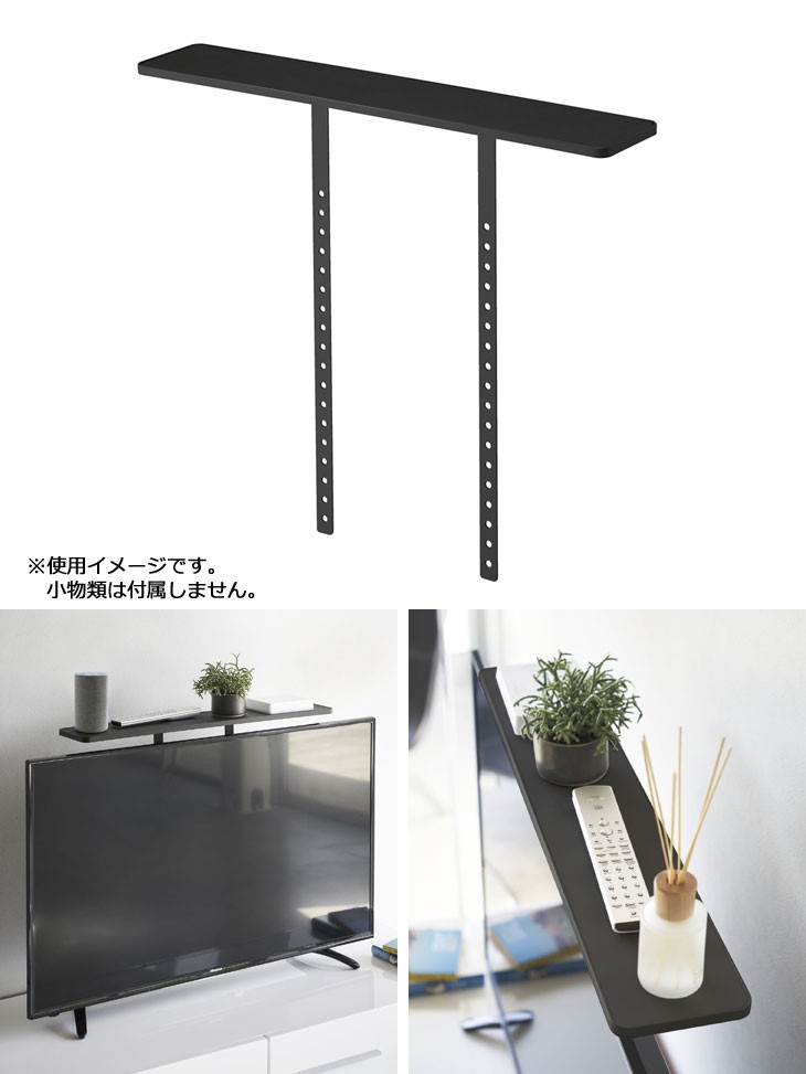 YAMAZAKI 山崎実業 薄型テレビラック スマート ブラック P4wCHjBVkI, キッチン、日用品、文具 -  twomindsdesign.com.br