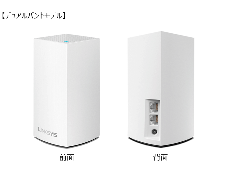 豊富なHOT BELKIN ベルキン 無線LANルーター LINKSYS VELOP メッシュWi