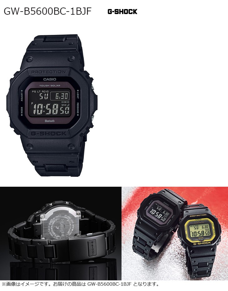 CASIO（カシオ） Gショック 5600シリーズ GW-B5600BC-1BJF ソーラー