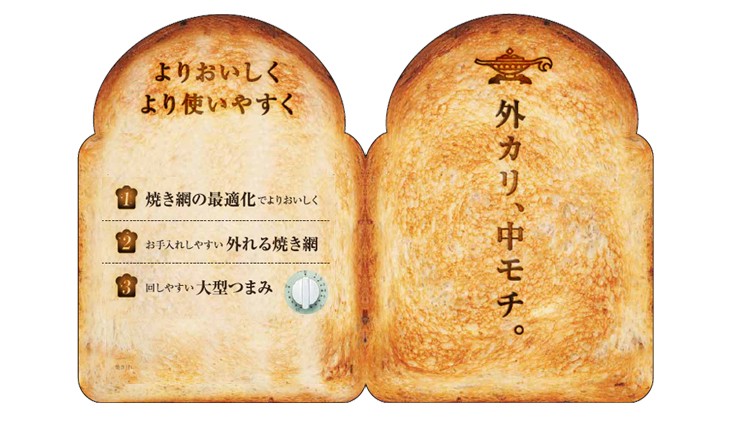 人気top Aladdin アラジン Aet Gs13b W グラファイトトースター 2枚焼き ホワイト トースター Demolition Training