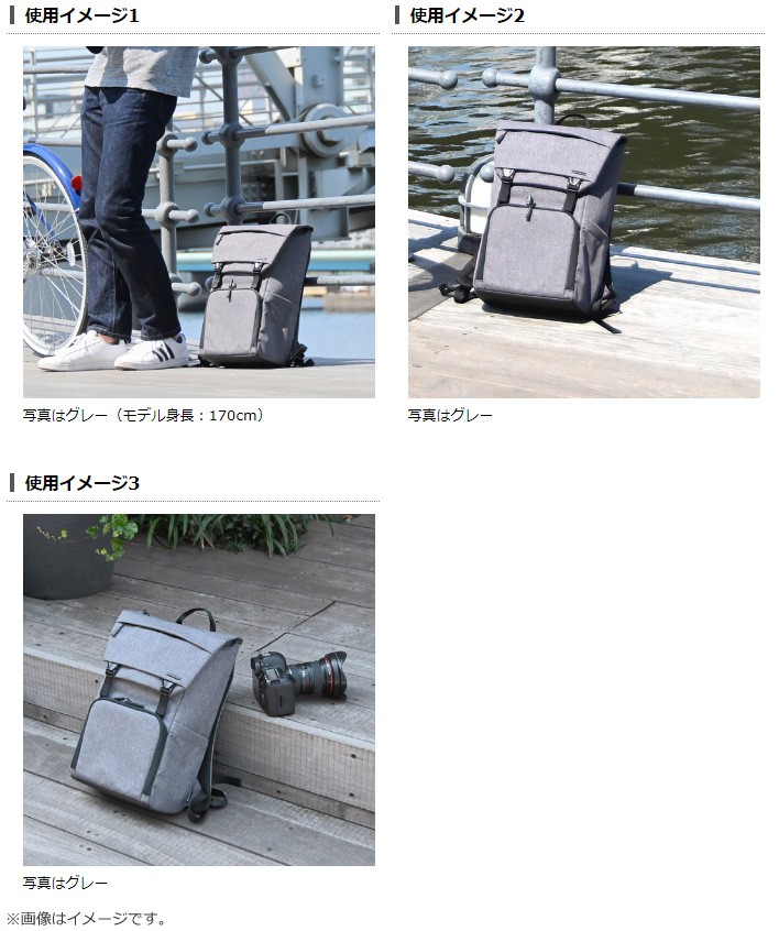 なスタイル HAKUBA フラップバックパック murauchi.co.jp - 通販 - PayPayモール ハクバ SP-CT04-FBPBK( ブラック) プラスシェル シティ04 なスタイル - www.blaskogabyggd.is