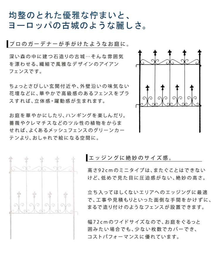 ってほしく 住まいスタイル ブラック murauchi.co.jp - 通販 - PayPayモール メーカー直送代引不可 オールドシャトーフェンス  ミニタイプ 4枚組 OC004S-4P-BLK ちょっとさ