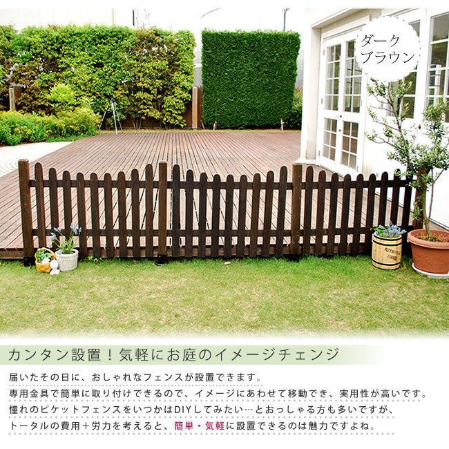 ェンス⑲ 住まいスタイル ホワイト ※お届けのカラーはホワイトです。 murauchi.co.jp - 通販 - PayPayモール メーカー直送代引不可 ピケットフェンス U型 平地8連結セット SFPU1200-8HB-WHT けのカラー ェンス⑲ 住まいスタイル ホワイト ※お届けのカラーはホワイトです。 murauchi.co.jp - 通販 - PayPayモール メーカー直送代引不可 ピケットフェンス U型 平地8連結セット SFPU1200-8HB-WHT けのカラー