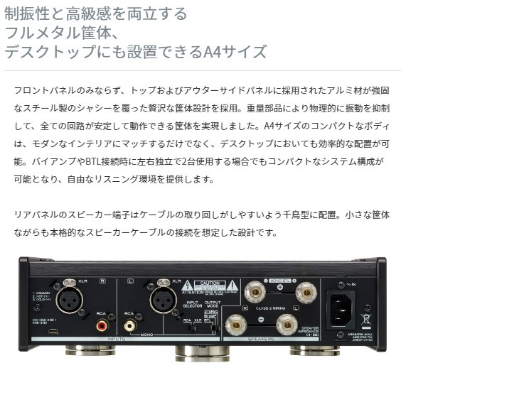 新作日本製】 TEAC ティアック AP-505-S(シルバー) ステレオパワー