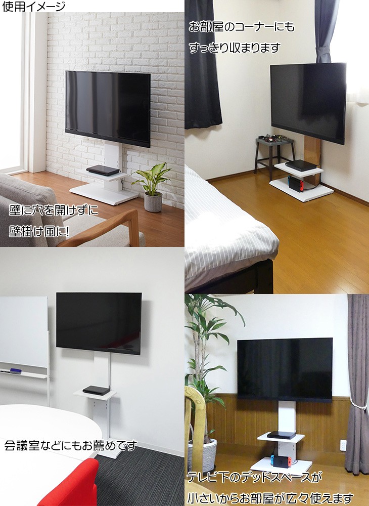 KUROSHIO クロシオ 穴を開けずに壁掛風に 壁掛け風テレビ台 ロー