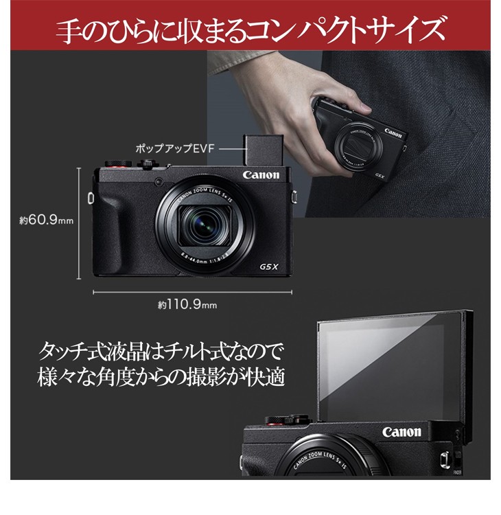 アウトレット☆送料無料アウトレット☆送料無料CANON キヤノン PSG5X