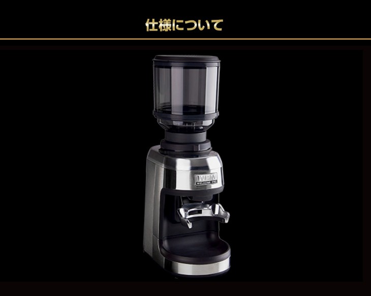 WPM ZD-17N Grinder コーヒーグラインダー : murauchi.co.jp