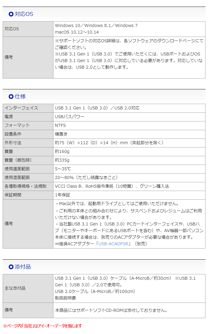 でデータの I・O カクうす 1TB HDPT-UTS1K/E murauchi.co.jp - 通販 - PayPayモール DATA アイ・オー・ データ Web限定モデル USB 3.1 Gen1（USB3.0）/2.0対応ポータブルHDD モデル