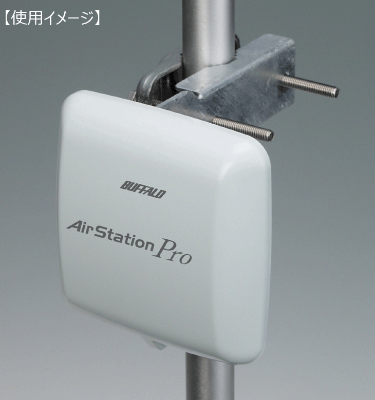 未使用　BUFFALO エアステーションPro BUFFALO（バッファロー） 2.4GHz 11Mbps 無線LAN屋外用指向性外部平面