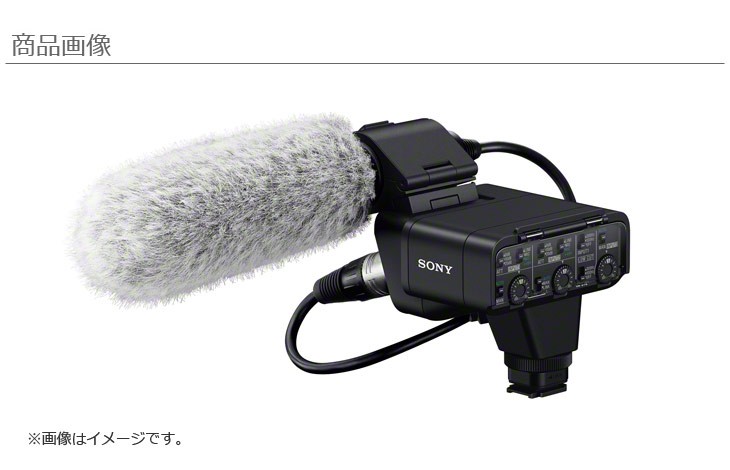 期間限定の激安セール SONY ソニー XLRアダプターキット XLR-K3M XLR