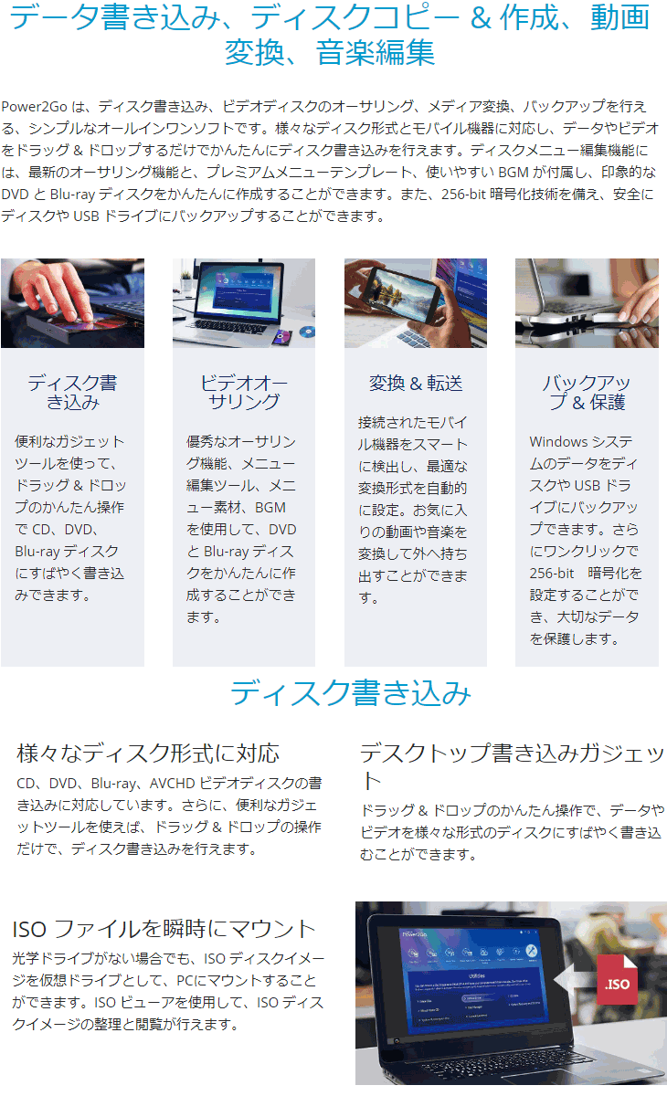 人気格安 サイバーリンク murauchi.co.jp - 通販 - PayPayモール Power2Go 13 Platinum 通常版 HOT得価