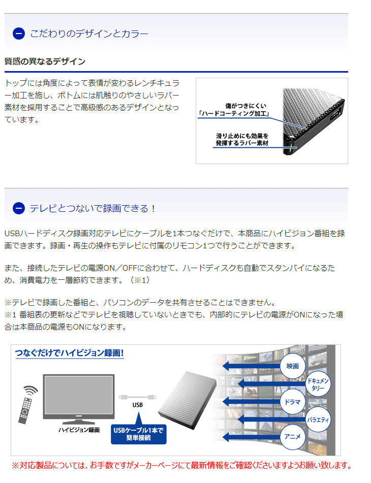がフルにで· I・O 2TB セラミックホワイト HDPT-UTS2W murauchi.co.jp - 通販 - PayPayモール DATA アイ・ オー・データ USB3.1 Gen 1（USB3.0）対応ポータブルHDD 高速カクうす ブルハード
