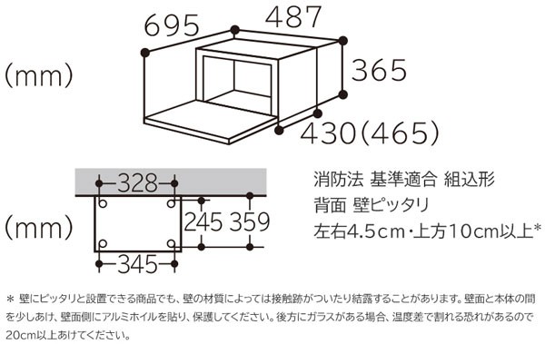 HITACHI 日立 MRO-S8X-R(レッド) ヘルシーシェフ 日立過熱水蒸気