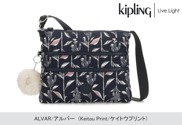 Keitou ファッション ショルダーバッグ 激安価格 Print ケイトウプリント Alvar アルバー Murauchi Co Jp Alvar アルバー Kipling キプリング
