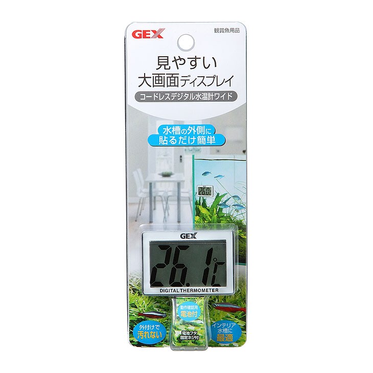 驚きの安さ GＥX ジェックス ミニミニデジタル水温計 DT-15