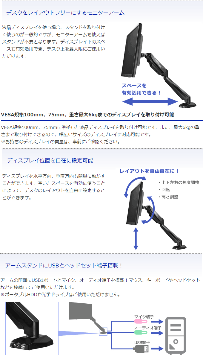 在庫大人気 I O Da Arms4 Murauchi Co Jp 通販 Paypayモール Data アイ オー データ モニターアーム シングル Gigacrysta ギガクリスタ 好評hot Fredericjaunault Com