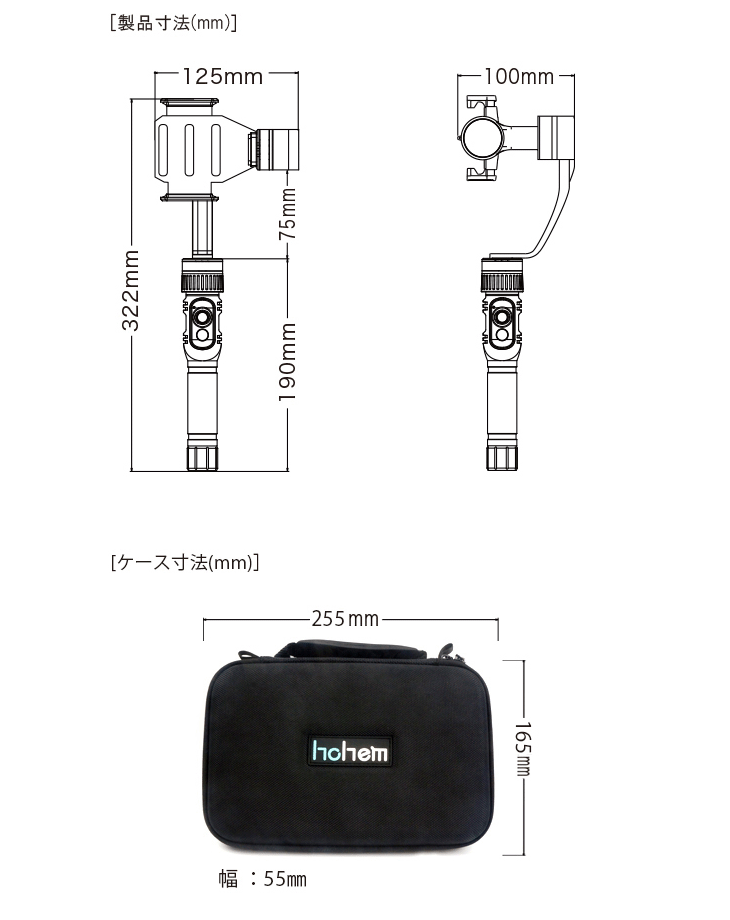 低価在庫あ Hohem/ホーエン 最大6.0インチまで対応 アルミ製