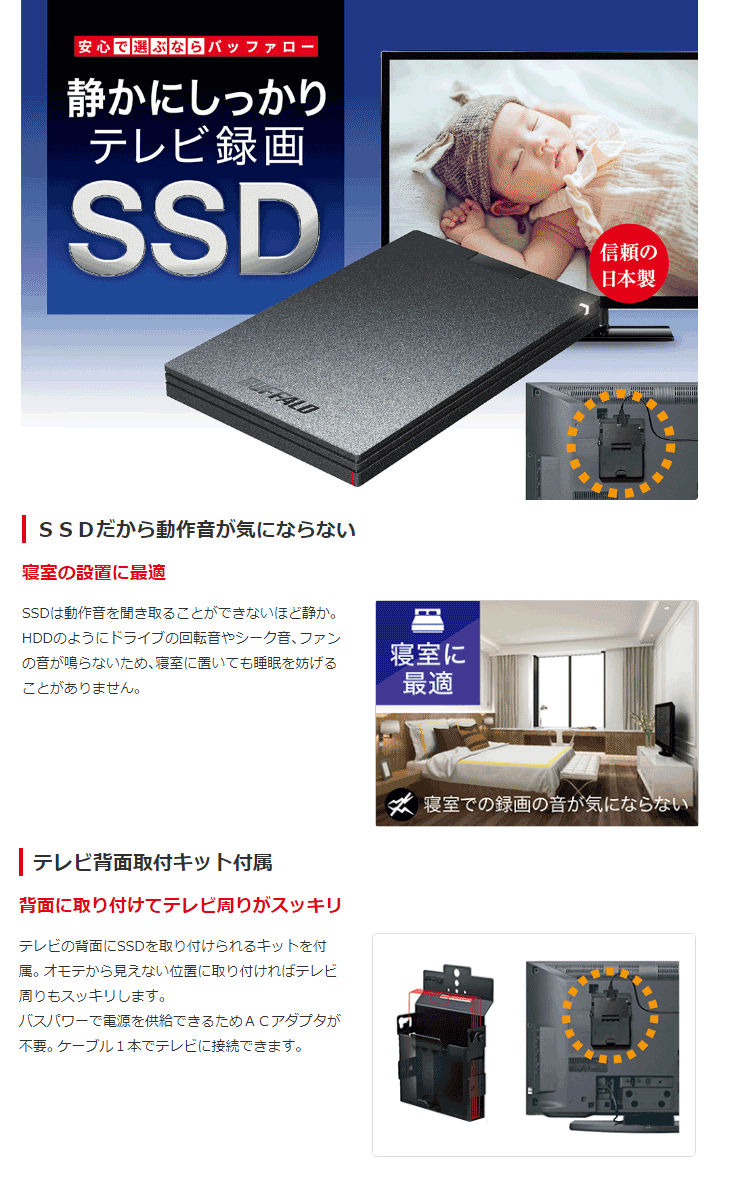ケーブル➂ BUFFALO TV録画・取付可能 480GB SSD-PGT480U3-BA murauchi.co.jp - 通販 -  PayPayモール バッファロー USB 3.2 (Gen1)/3.1 (Gen1)/3.0/2.0対応 ポータブルSSD ットを