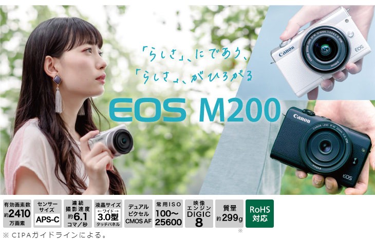 ォンでは CANON 3699C021 murauchi.co.jp - 通販 - PayPayモール キヤノン EOS M200・ダブルレンズキット(ブラック)  ミラ−レスカメラ フィルター