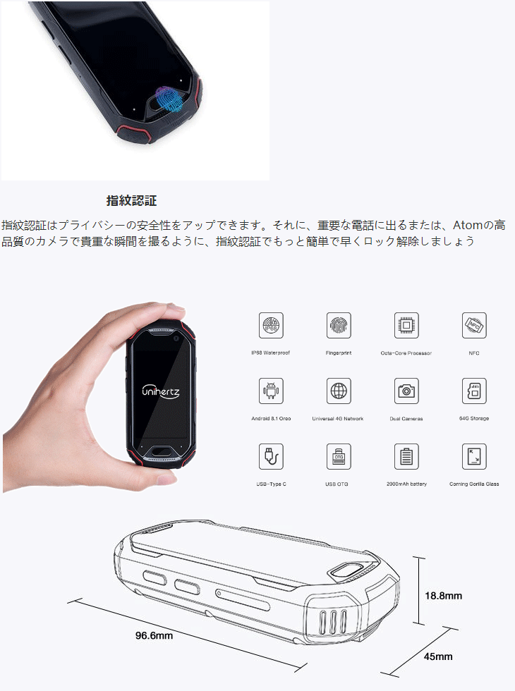 工場直送 Unihertz ユニハーツ 防水 防塵 Unihertz Atom ブラック Atom 01 Mydogh2o Com