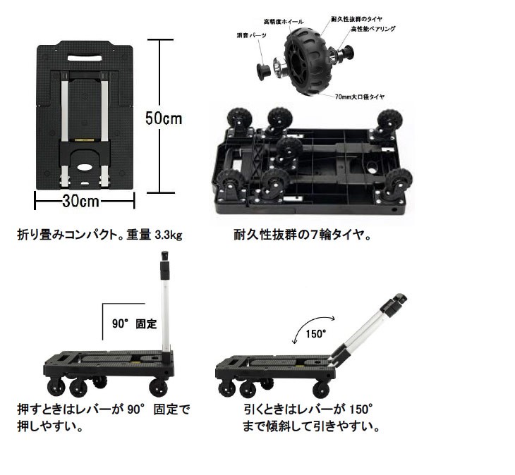 ブラック Etsumi Murauchi Co Jp 通販 Paypayモール エツミ Ve 6971 ブラック キャリーカート トローリー007 なので