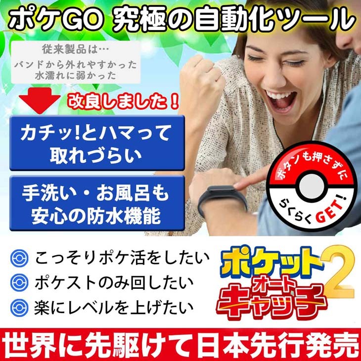 していると Brook Fm Murauchi Co Jp 通販 Paypayモール Accessory ポケット オートキャッチ2 ださい