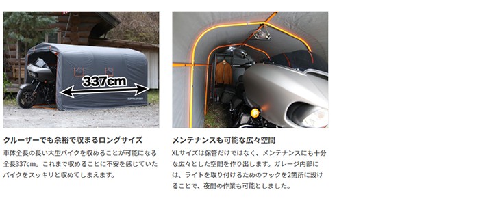 人気ブランドを Doppelganger ドッペルギャンガー ストレージバイクガレージ Xlサイズ グレー オレンジ Dcc330xl Gy 値引きする Www Thedailyspud Com 人気ブランドを Doppelganger ドッペルギャンガー ストレージバイクガレージ Xlサイズ グレー オレンジ Dcc330xl Gy 値引きする Www Thedailyspud Com