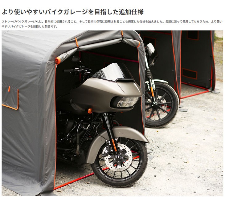 人気ブランドを Doppelganger ドッペルギャンガー ストレージバイクガレージ Xlサイズ グレー オレンジ Dcc330xl Gy 値引きする Www Thedailyspud Com 人気ブランドを Doppelganger ドッペルギャンガー ストレージバイクガレージ Xlサイズ グレー オレンジ Dcc330xl Gy 値引きする Www Thedailyspud Com