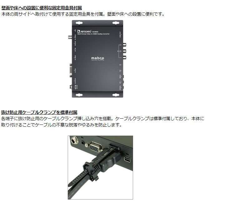 ADTECHNO エーディテクノ SCHD01 マルチフォーマット入力対応HDMIスケーリングコンバーター : 4582169234725 :  murauchi.co.jp - 通販 - Yahoo!ショッピング