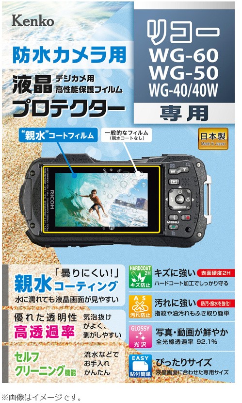 SALE／89%OFF】 用の RICOHリコー WG-80 WG-60 WG-50 WG-40 WG-70