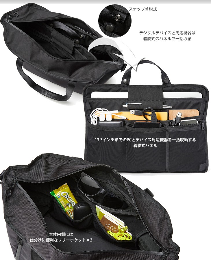 beruf baggage ベルーフバゲージ アーバンコミューター 2ウェイ トートバッグ 2 【ブラック】【CORDURA】【20L】 rf-UC07-HA beruf baggage（ベルーフバゲージ） アーバンコミューター 2ウェイ