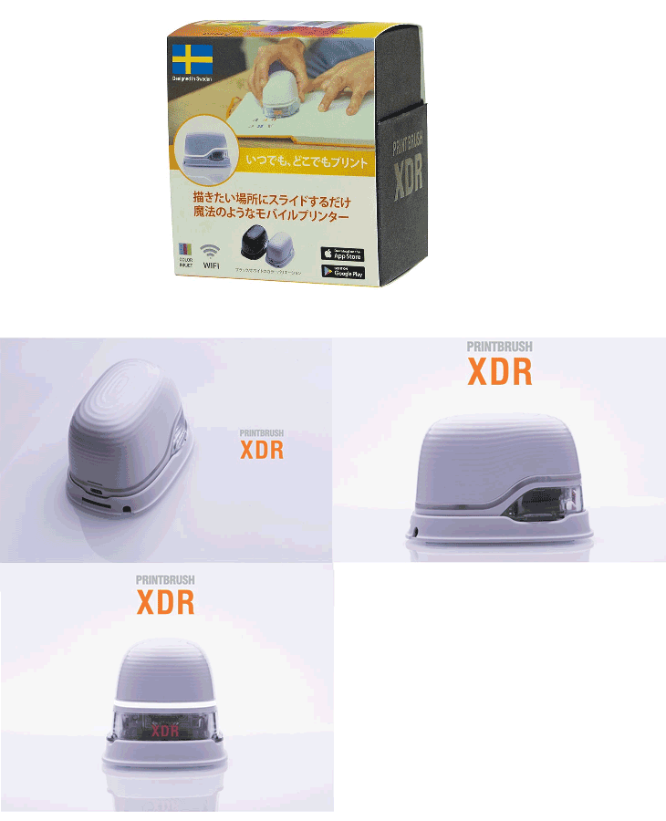 HOT爆買い PRINTDREAMS モバイルプリンター PrintBrush XDR