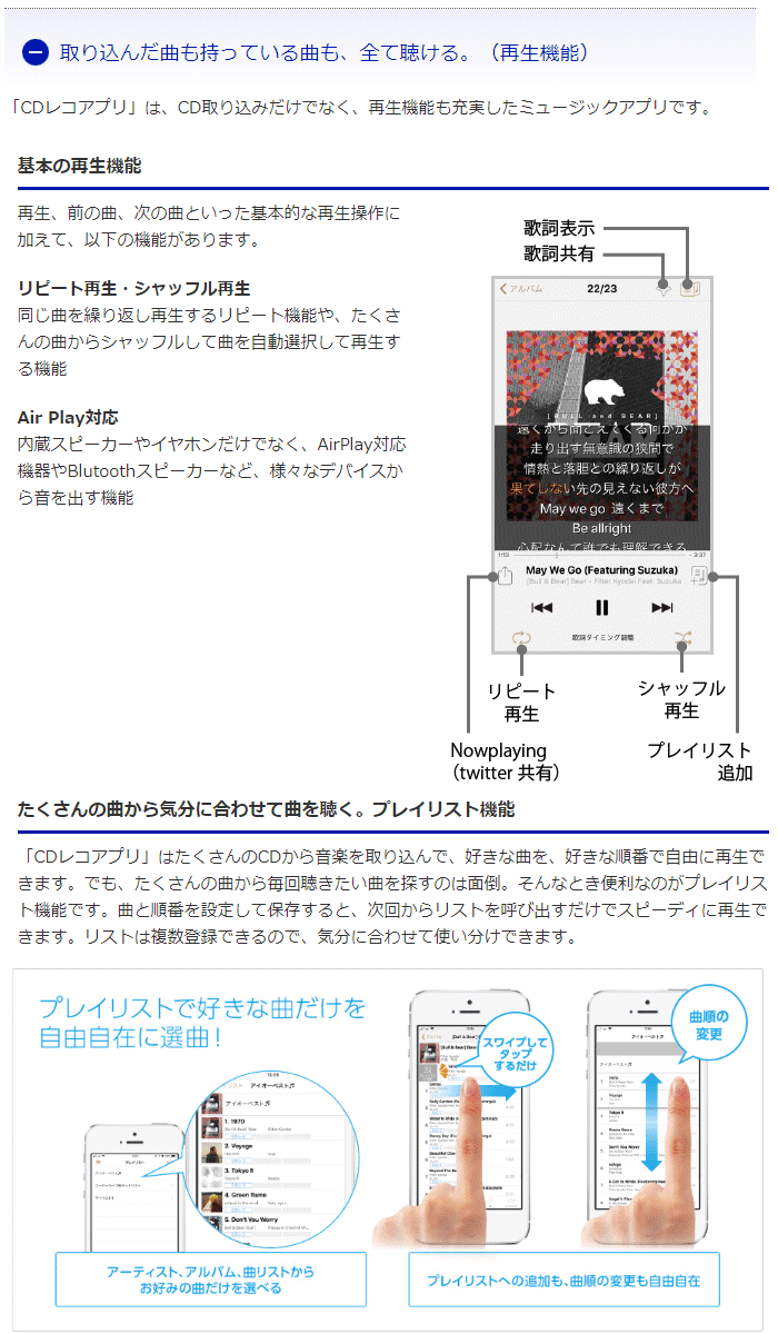 メーカー包装済 I O Data アイ オー データ ワイヤレス接続タイプ スマートフォン用cdレコーダー Cdレコ5 Cd 5ww ホワイト 50 Off Zoetalentsolutions Com