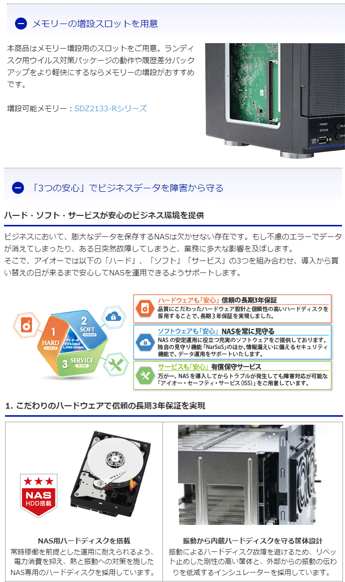 定番大得価 I・O DATA アイ・オー・データ 10GbE対応LinuxベースOS搭載