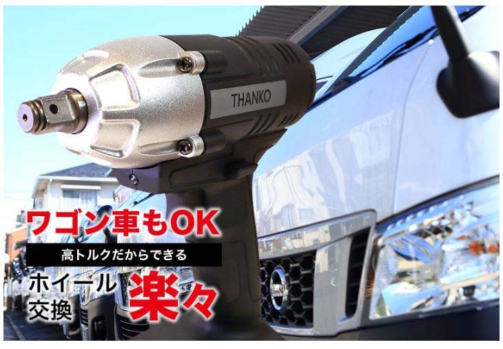 ていた Thanko Sceiw18v Murauchi Co Jp 通販 Paypayモール サンコー ホイール交換楽々 高トルク280nm 充電式電動インパクトレンチ ハイパワー