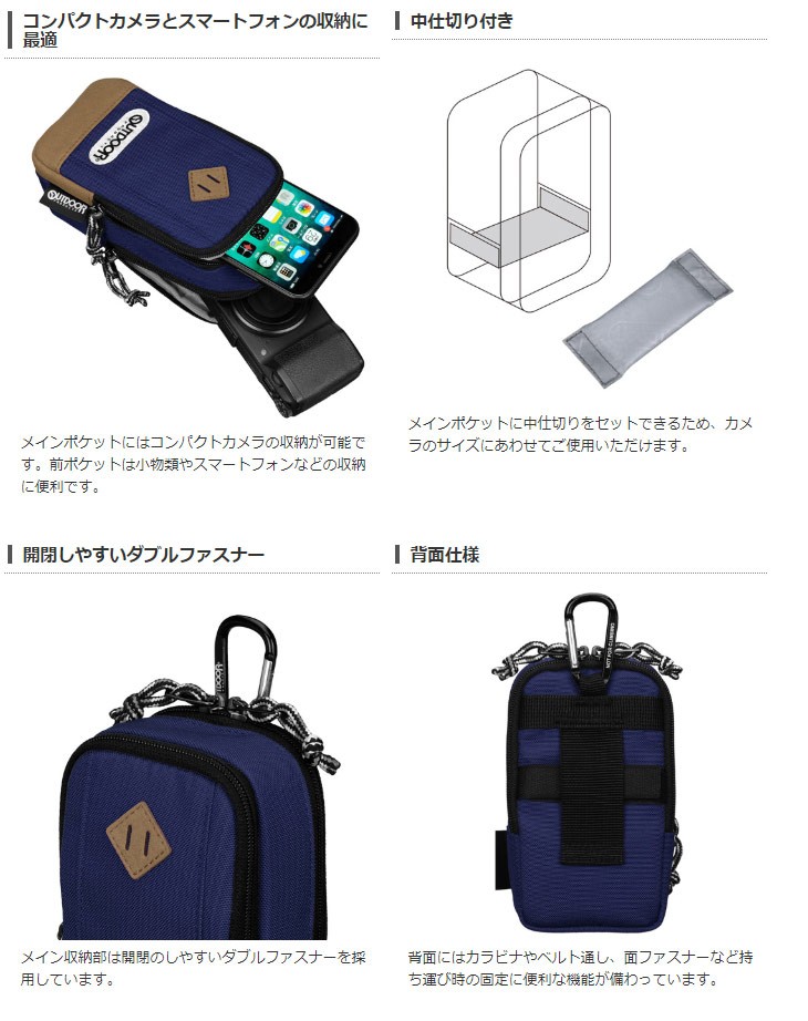 公式ストア公式ストアOUTDOOR PRODUCTS アウトドアプロダクツ ODCP04NV