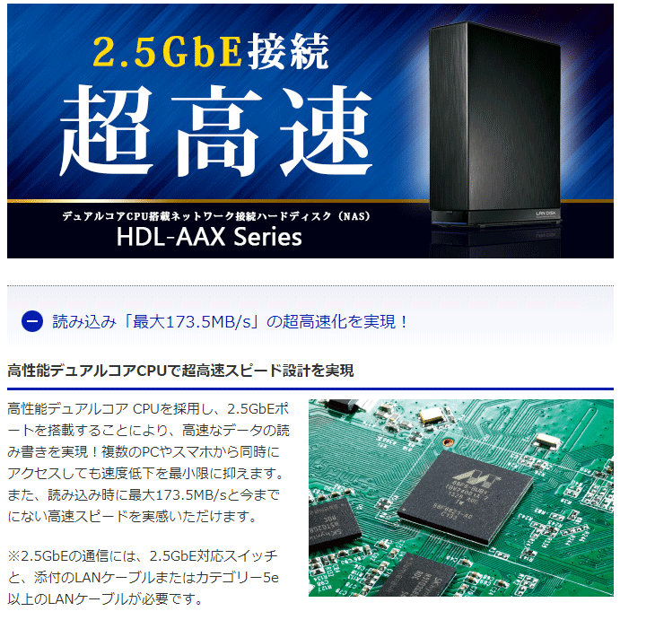 ことで I・O 4TB HDL-AAX4/E murauchi.co.jp - 通販 - PayPayモール