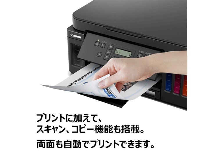 New Arrival Canon プリンター インクジェット複合機 特大容量ギガタンク搭載 G6030 ブラック Noticias Acheiusa Com New Arrival Canon プリンター インクジェット複合機 特大容量ギガタンク搭載 G6030 ブラック Noticias Acheiusa Com